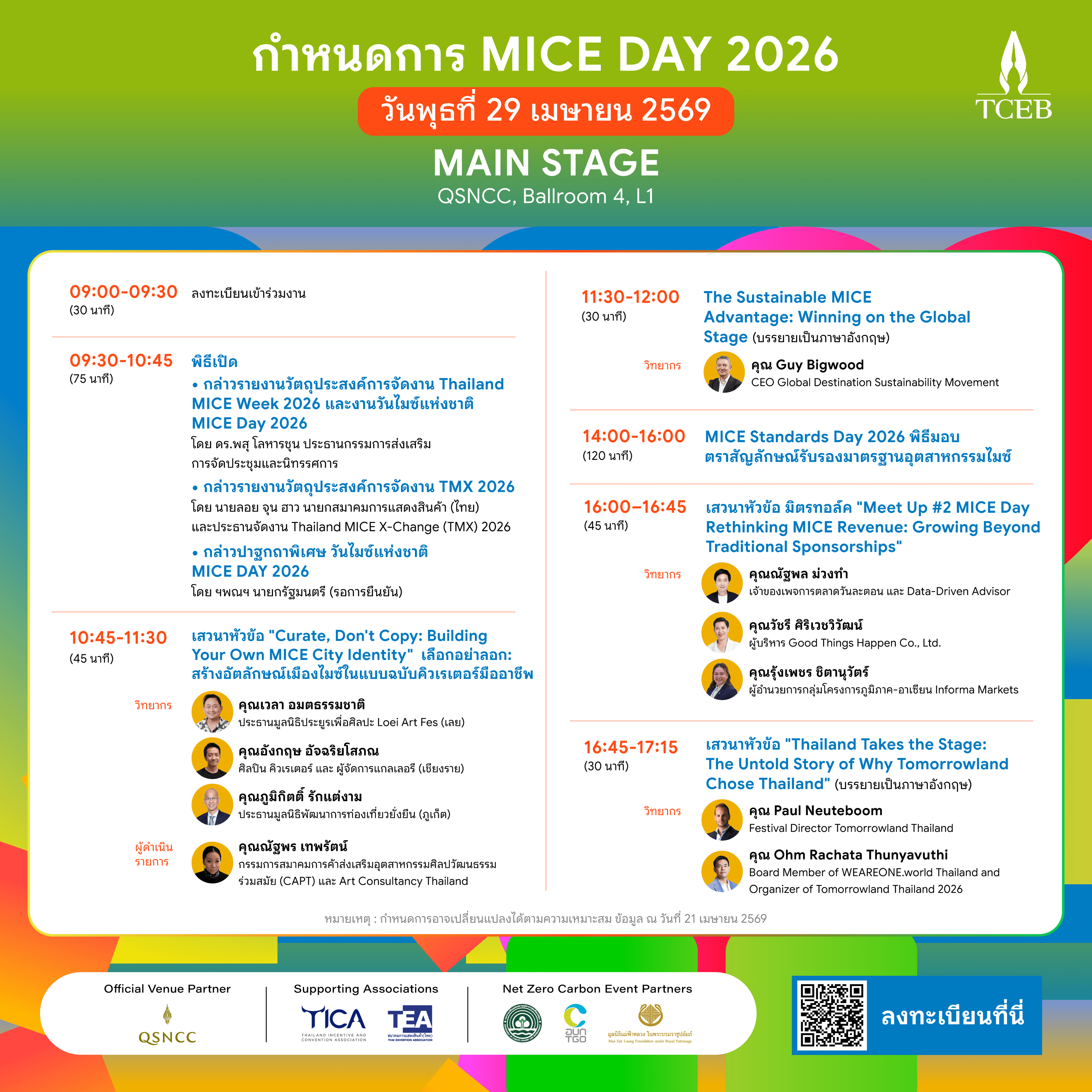 Agenda