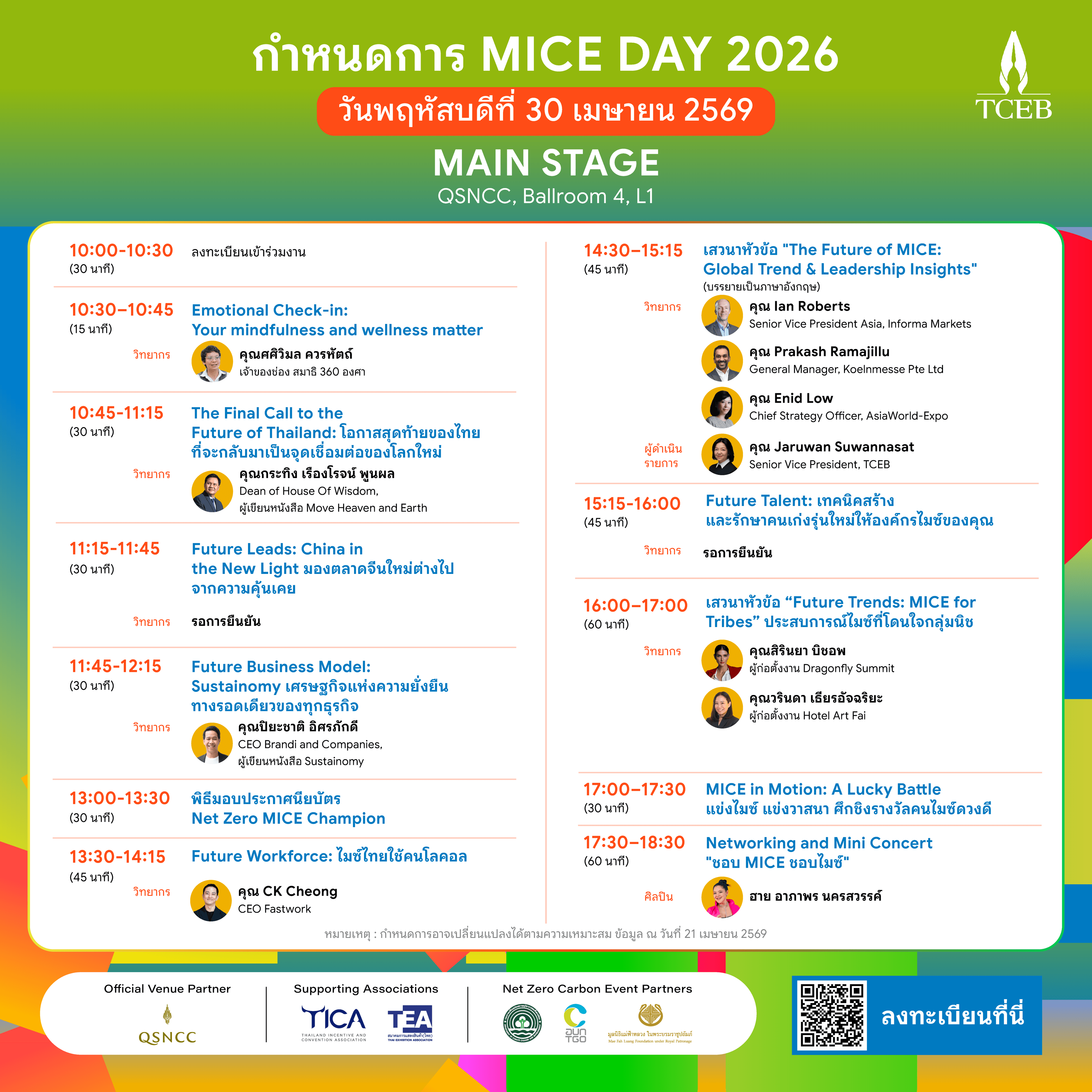 Agenda
